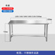 201 flat table 1200-600 (height 750)