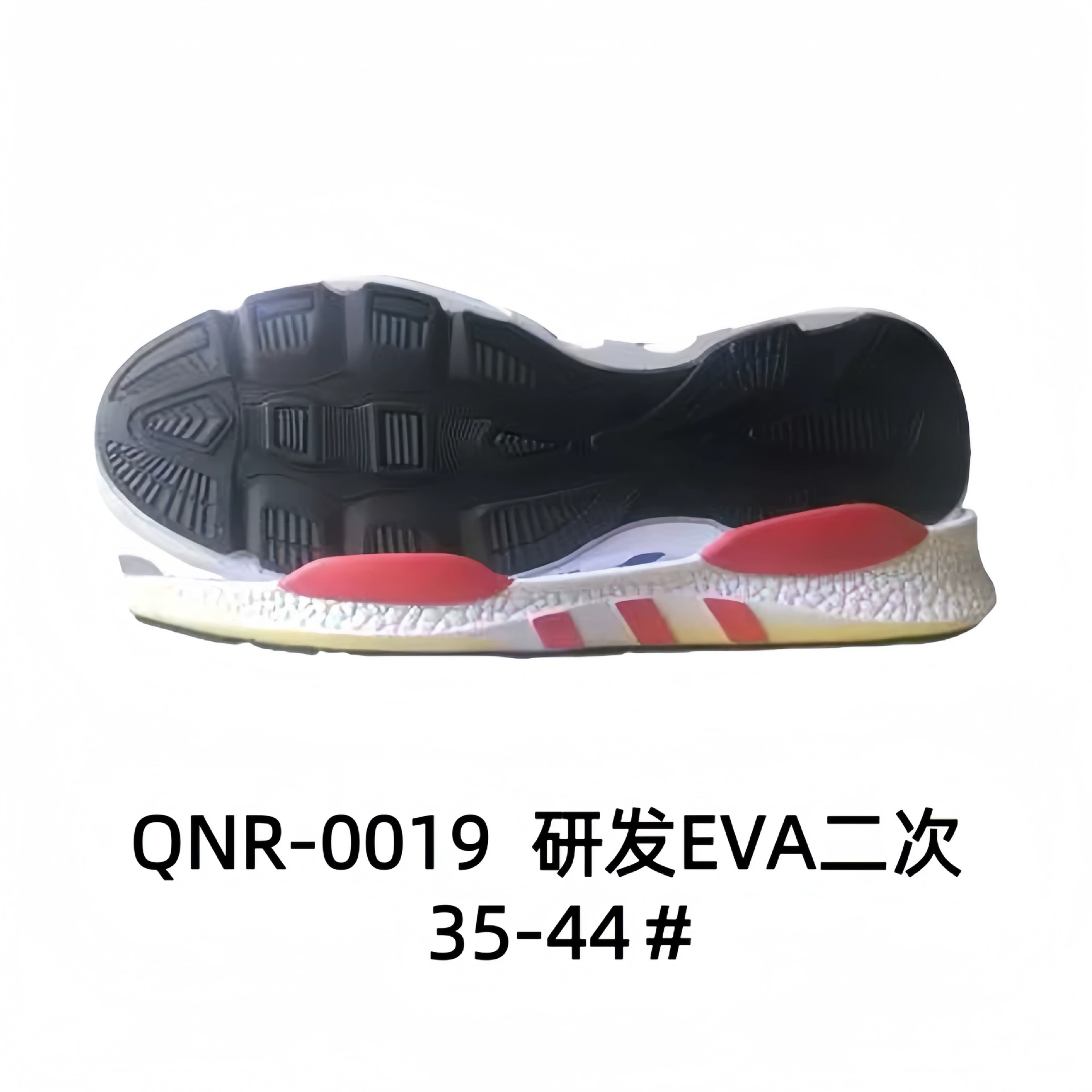 Спортивная подошва Casual Sole Спортивная подошва Sports shoes with large sole EVA