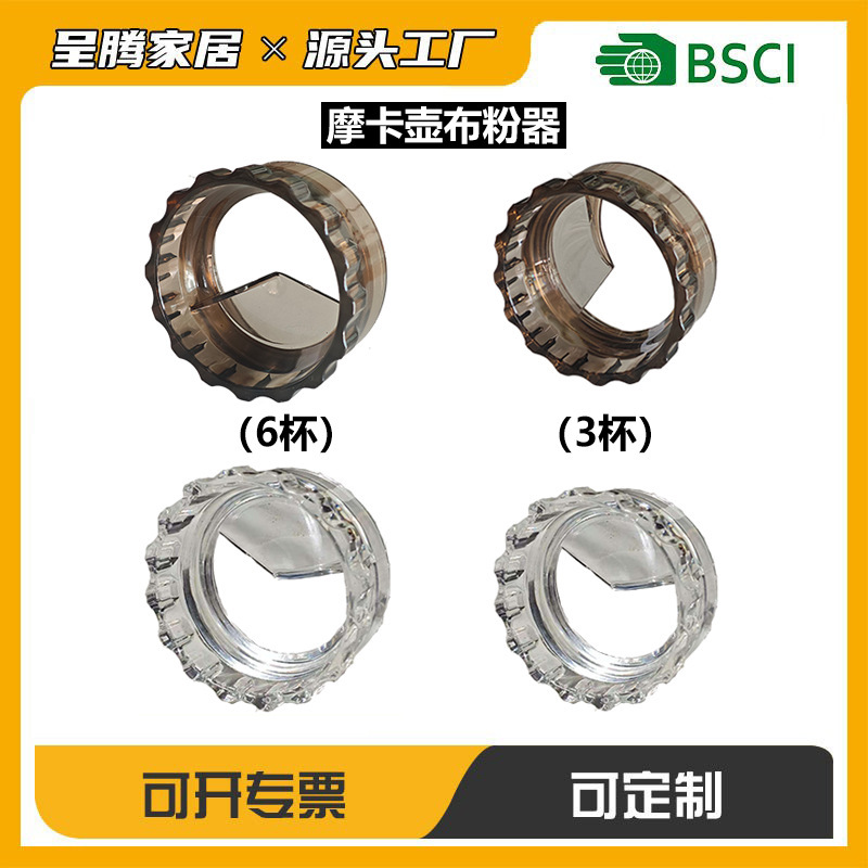 in stock ABS Cloth Powder Makaron Coffee Cloth Powder Press Powder Hammer Flatten Powder Filler Moka Pot Cloth Powder in stock ABS Cloth Powder Makaron Coffee Cloth Powder Press Powder Hammer Flatten Powder Filler Moka Pot Cloth Powder