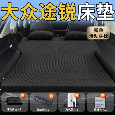 Touareg Car Mattress Trunk Inflatable: Vehicle-mounted inflatable bed - standard-special-for-volkswagen-touareg-black-movable-headrest-wave-point-wing-style