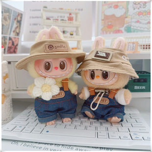 17cm labubu baby clothes dimoo vinyl baby clothes lulu pig baby three-year-old T-shirt flower suspenders