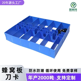 塑料箱;PP塑料板;收纳箱