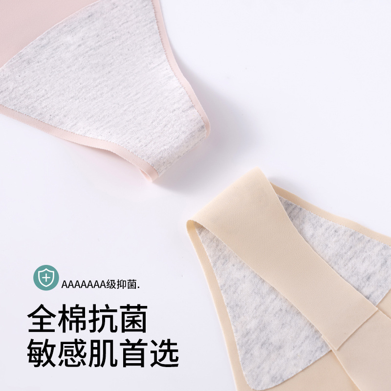 Tanga de yoga para mujer sin costuras ultrafina de una pieza sexy ejercicio invisible fitness sin glúteos