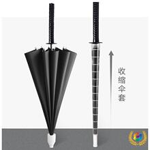 ✅防水套雨伞创意长柄伞男直杆伞武士伞广告伞16股动漫武士伞刀柄