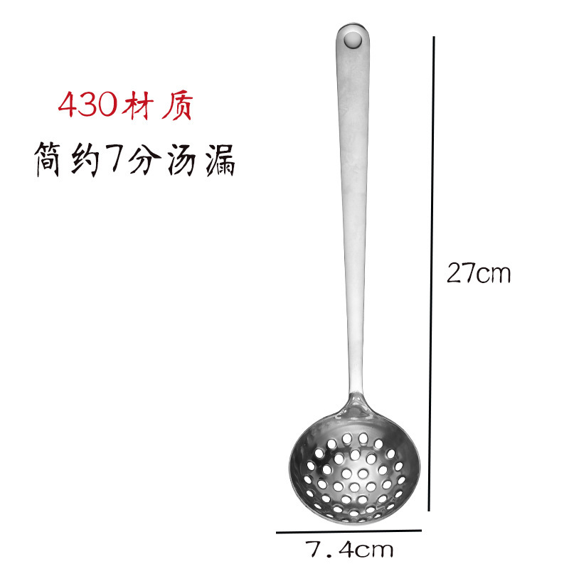 台所用品ステンレススプーン漏れスプーン卸売り家庭用鍋具三点セット調理器具kitchen utensils|undefined