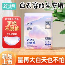 �������簲ѝ��ճ�N����ѝ��ҹ��ħ�g�N��©ѝ���l�����Юa��˯ѝ