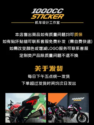 Suitable for Motorcycle and Electric: Nömrə qabı