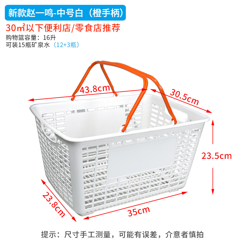 새로운 중간 크기 Zhao Yiming 흰색 주황색 손잡이