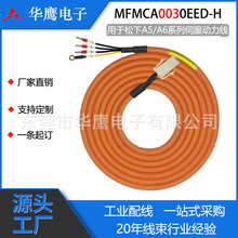 �m��������ŷ�С���ʾ��a-������MFECA0030EAM-MFMCA0030EED늾�