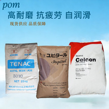 ̨��FORMOCON&reg; POM FM350 ���ɫ�������ܽ��� ע����� ������