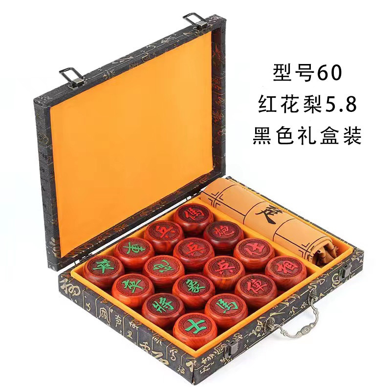 赤木将棋中国紅花梨木木盤家庭用セット工芸品高級プレゼント|undefined
