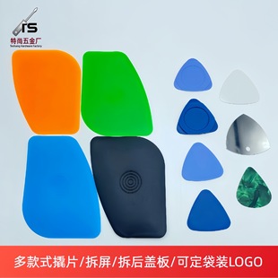 POM���o�ƽ�����ϲ�C�S�޶๦����Ƭ �ݼy�������֙C�NƬ ���l