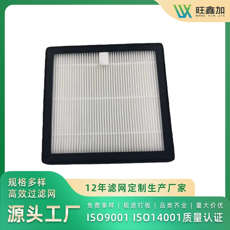 Вытяните вне изготовителей фильтра ногтя оптовый фильтр машины пыли ногтя Фильтр Пылесоса