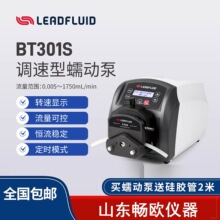 �׸�BT301S�����䶯�õ�˫ͨ����������ʵ���ҹ�ҵ���������ܱ�