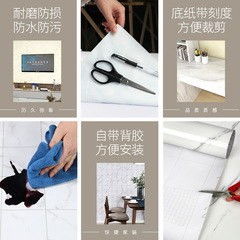 Kitchen bathroom toilet waterproof wallpaper live room background pvc self-adhesive wallpaper marble sticker wholesale