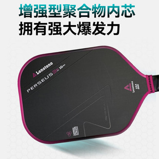 Factory Spot Perseus 1:1 16mm Thick T700 Hot-Pressed Original Carbon Cloth Fiber Pickleball Racket