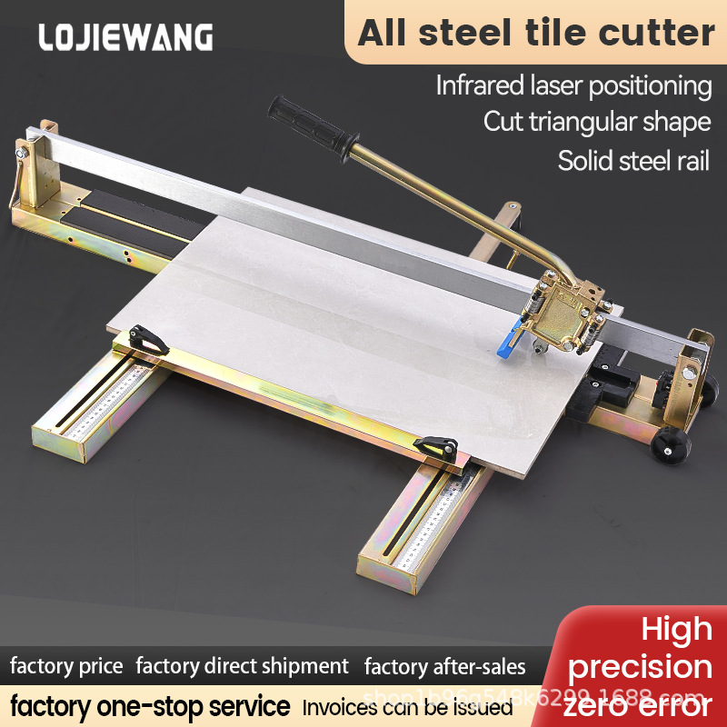 【英】单轨瓷砖手推刀全钢机身瓷砖切割机手推机划刀激光800-1200