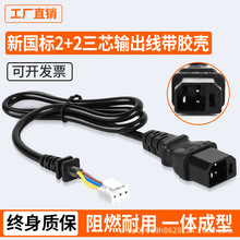 2+2�¹���綯��������������о �¹���������ͷ��ͨѶ ��ͭ