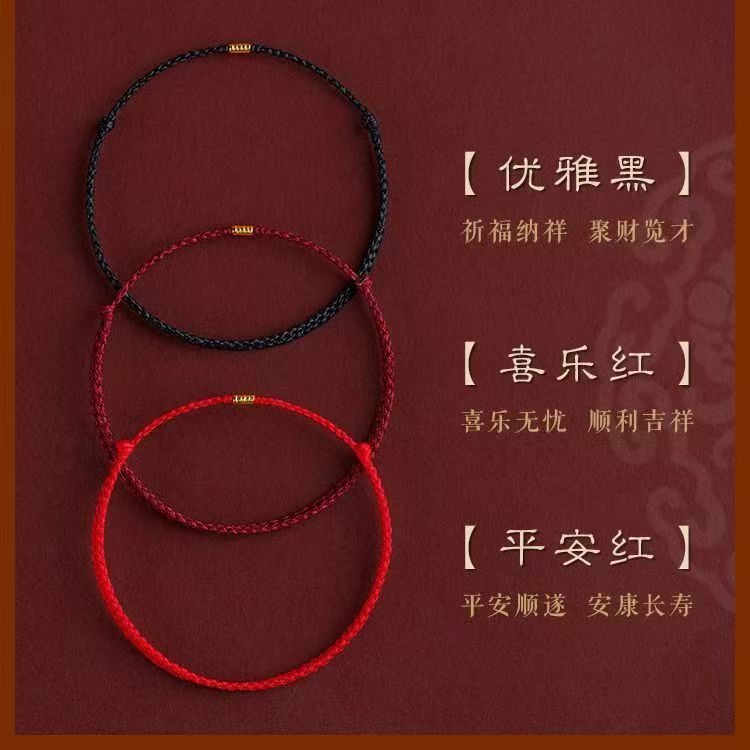 Transporter Bracelet Female Ins Niche Red Rope for Bad Luck Woven This Year of Life Exquisite Simple Thin Girlfriend Hand Rope