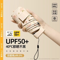 パラソル、紫外線防止、女性用晴雨兼用ミニコンパクトポータブルポケット傘、超軽量日焼け止め 50% off フラット傘