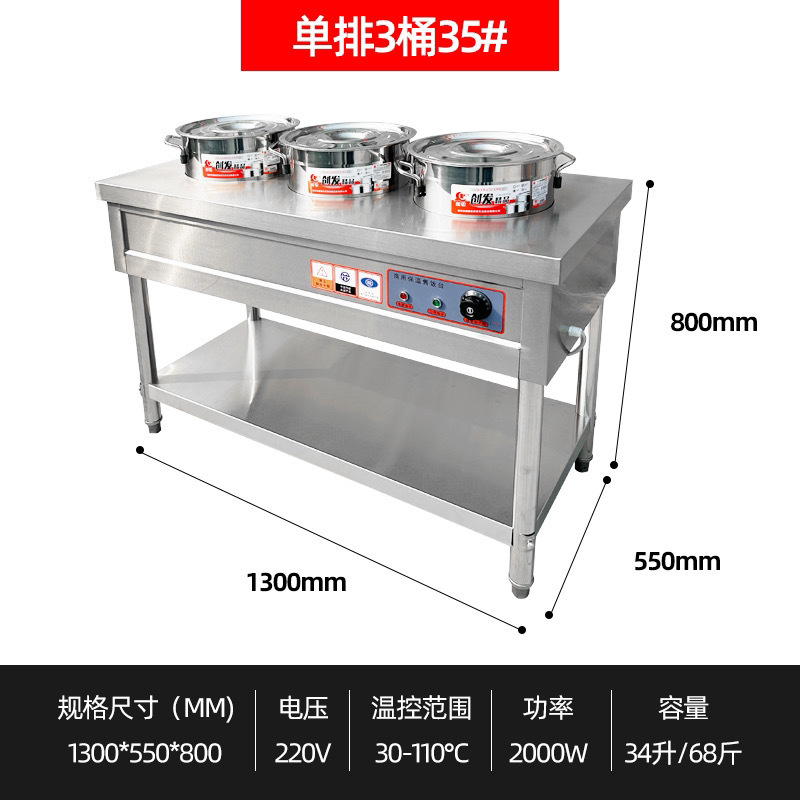 acero inoxidable inteligente aislamiento térmico carro de sopa de pimienta sopa de calentamiento eléctrico barril de sopa barril de aislamiento térmico tienda de desayuno calentamiento piscina de sopa