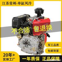 油机机头186FA切割柴油耕切割机动力柴油机9173F192风冷微10马路
