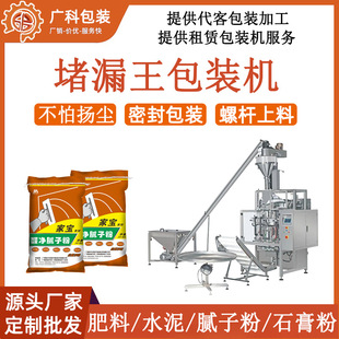 ��ˮ�T��ȫ�ԄӰ��b�Cā�ӷ۶�©����ĩС��������ʽ�ۄ����ô��b