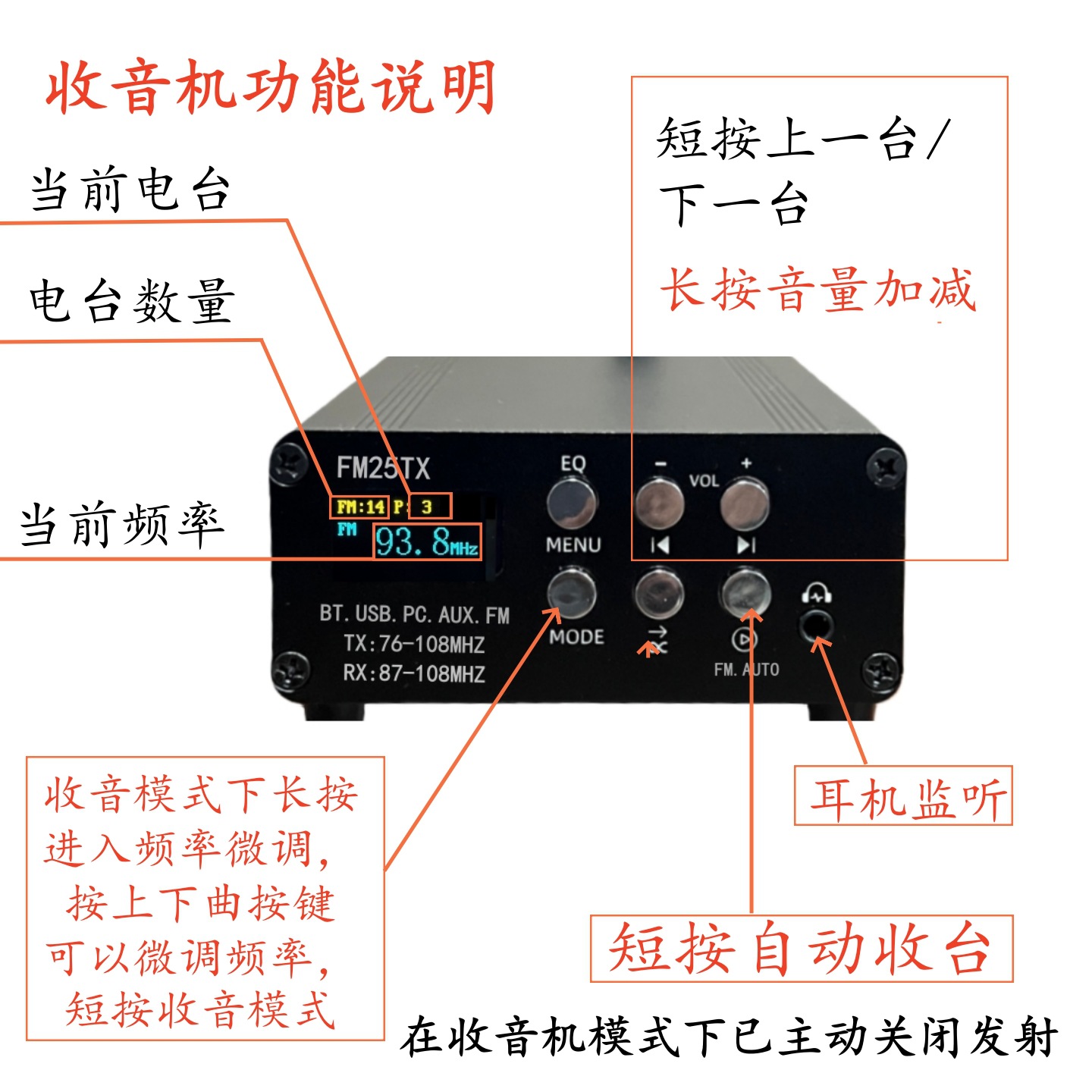 2.5W Fm Transmitter Fm Radio Audio Playback and Transmission Function Bluetooth Mp3 Wireless Player