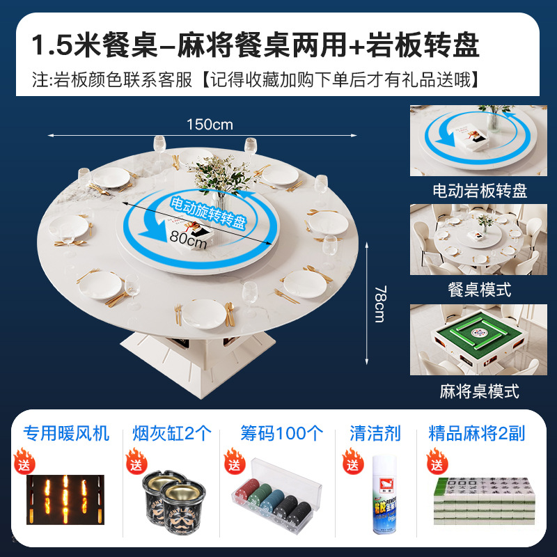 Mesa de mahjong de placa de roca completamente automática, mesa de comedor, hogar integrado, multifuncional, moderno, simple y silencioso, plato giratorio eléctrico con fuego