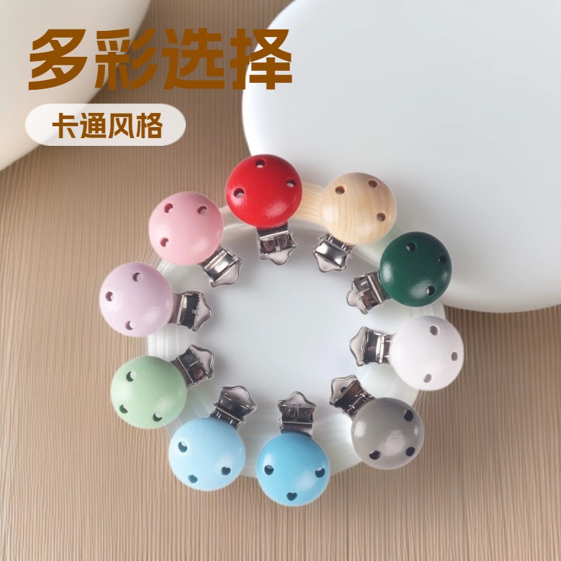 Aliexpress Hot Selling Solid Wood Colorful Pacifier Clip Three-Hole Log Pacifier Clip Pacifier Chain Accessories 30mm
