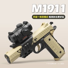 늄��B�l�֓���ͯˮ����߰l��������һ�w�к��Ԅӌ��÷���ܛ����