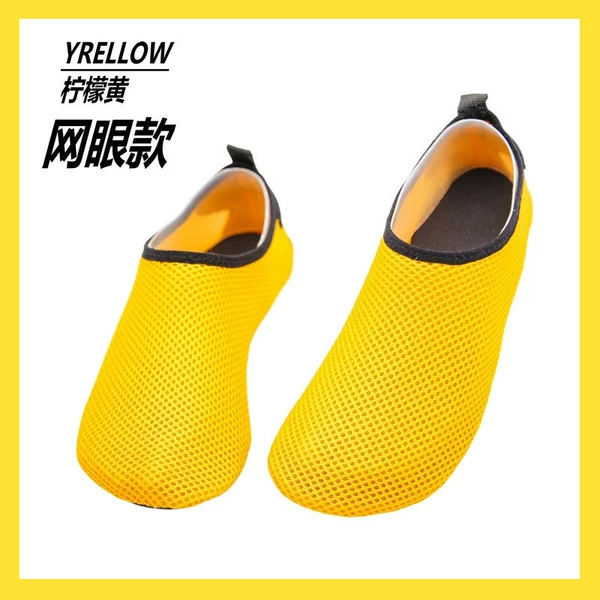 Yellow (net eye model)