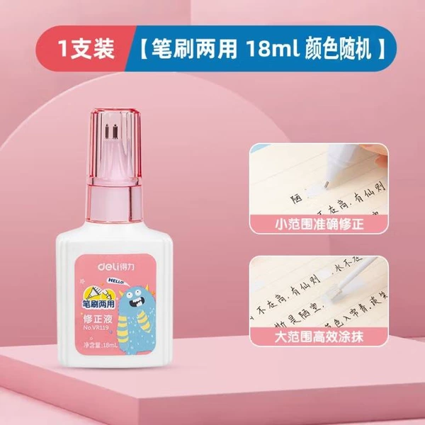 1 bottle of correction fluid-18ml★【Deli VR119】