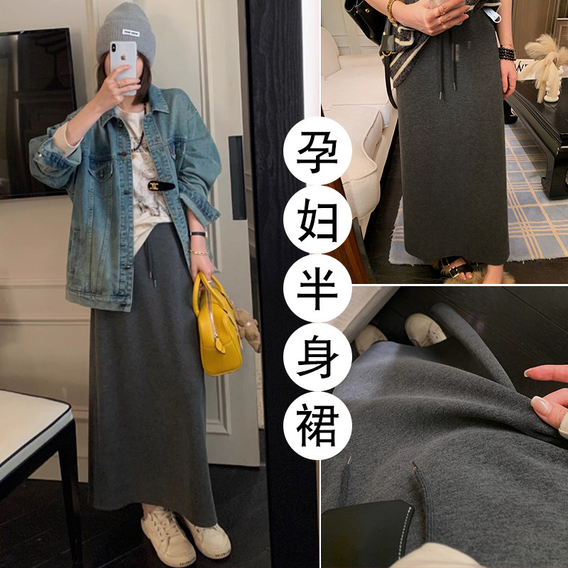 现货孕妇秋冬新款百搭无托腹产前后一步半身裙直筒长款包臀裙子|undefined