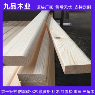 Wood Board Solid Wood Slab Pinus sylvestris Knocked Wood Board Spruce Bed Board Photo Frame Modeling Pine Slab Polished Bench Slab