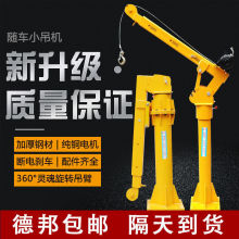 �¿�܇�d���C؛܇�S܇��12v24v܇�õ��\�C220v����늄Ӻ��J�S܇��