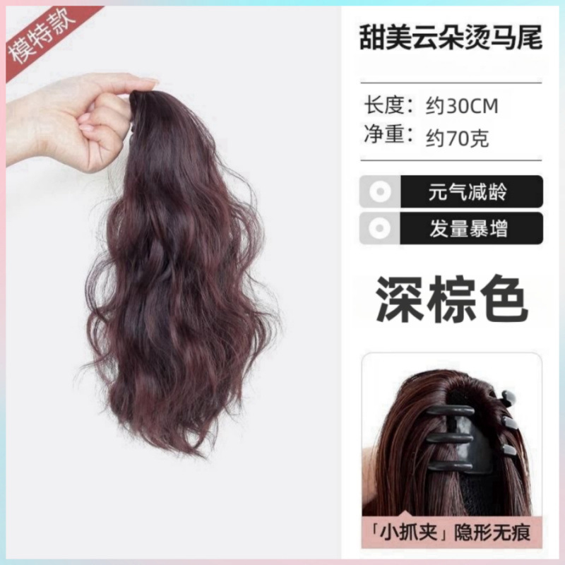 그리퍼 스타일 30CM [다크 브라운] (붉은빛)