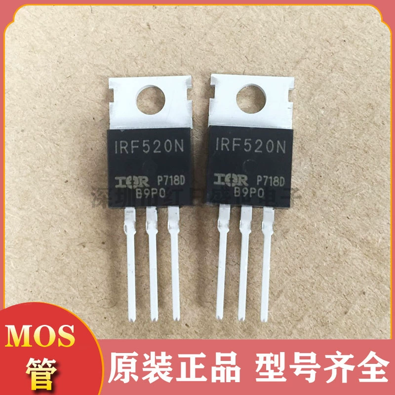 MOS полевой транзистор IRF520N N-channel 100V 9.7A прямой штекер TO220 трубка среднего и низкого напряжения MOSFET