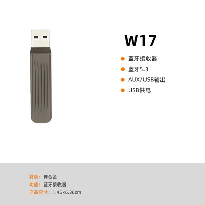 Car-Mounted Lossless Bluetooth 5.3 Receiver Dual-Port Usb/Aux Audio Output Amplifier Conversion Adapter (FM Modulyator) - w17