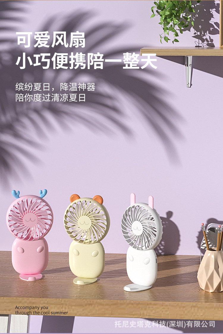 电风扇_05.jpg