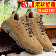 Men's Safety Shoes - Anti-Puncture, Anti-Breakthrough, Breathable, Suede Leather, Anti-Heat, Work Shoes with Wear-Resistant, Lightweight, Comfortable, and Safe Protection