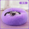 Long plush cat's nest dog nest circular pet nest in winter warm pet cushion deep sleep nest