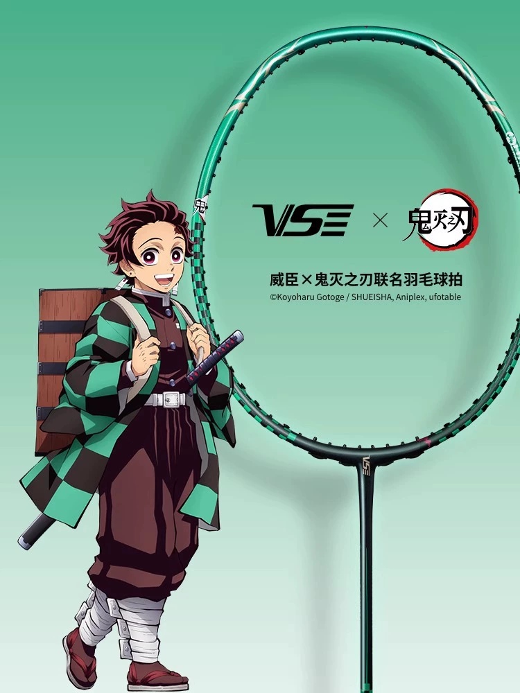 Demon Slayer: Kimetsu no Yaiba серия совместная ракетка для бадминтона ультра-легкая полная углеродистая сбалансированная мужская и женская профессиональная нападение одиночная ракетка