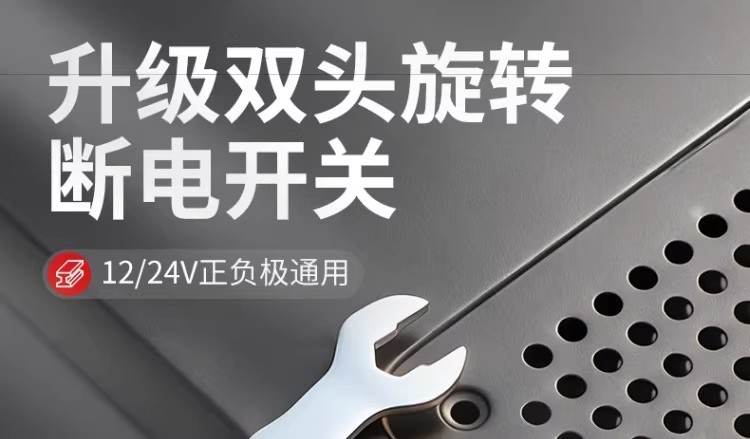 Rotatable Car Battery Power-Off Switch, Universal for Positive and Negative Terminals, New Transparent Crystal Power-Off Switch for Agricultural Vehicles