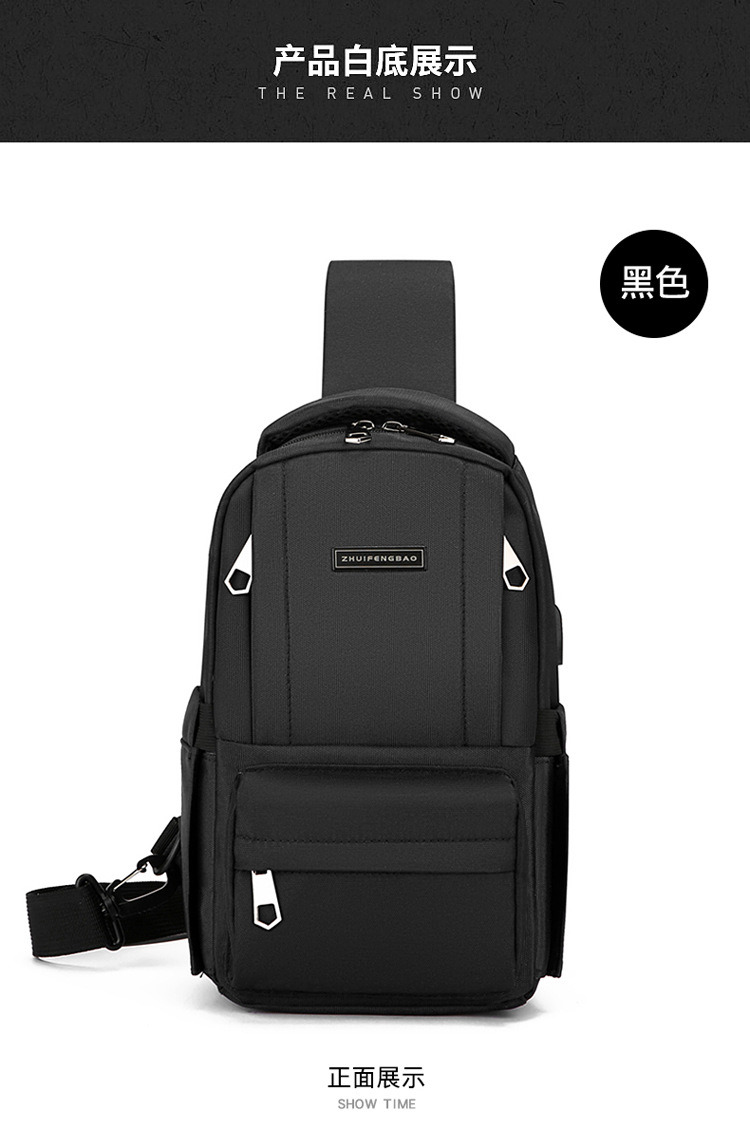 2024 New men's chest bag, trendy casual single-shoulder bag, cross-border water-resistant crossbody bag, USB rechargeable men's bag undefined