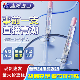 ��ҒŮ�Կ������Һ˽̎�߳�ҺŮ�Ý��������w����Һ������Ȥ��Ʒ