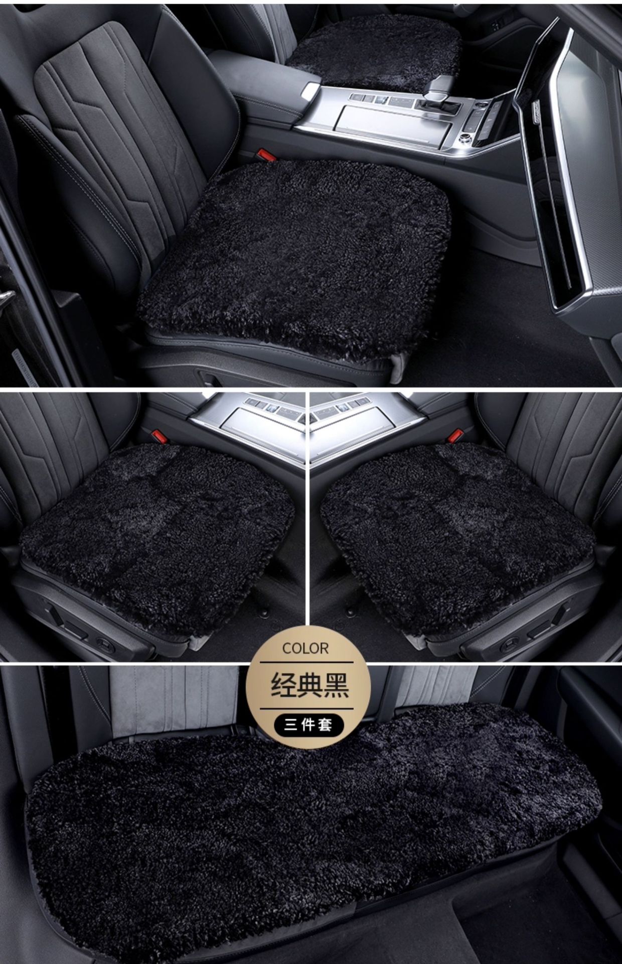 Winter Car Pure Wool Cushion Wool Cushion Long Wool Cushion Fur One Plush Cushion Small Three-piece Set Weijia