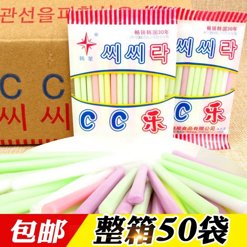 Han Xing cc Le Straw Candy 8090 Детская ностальгия Закуски Смешанный вкус Леденец на палочке Детские фрукты Сосание Le Gummy