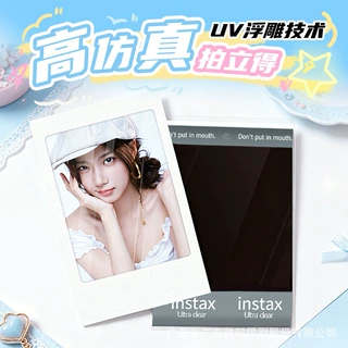 高仿真拍立得打印定制3寸4寸5寸小卡明星动漫周边物料定制小礼物