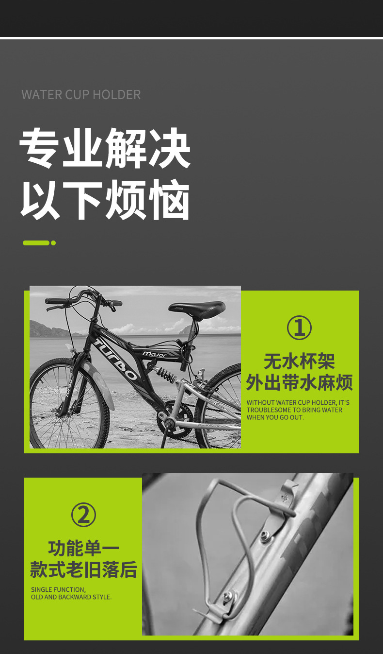 Bicycle Water Cup Holder for Electric Bicycle Universal Riding Mobile Phone Holder for Baby Carriage Water Cup Holder Universal Beverage Rack